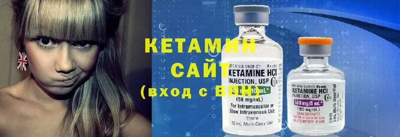 Кетамин ketamine  магазин продажи   Грозный 