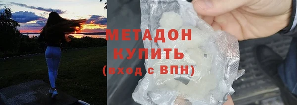 кристаллы Верея